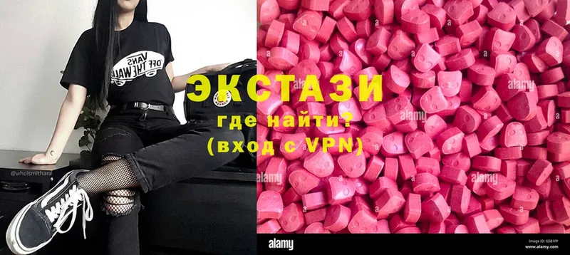 это клад  МЕГА как войти  Бахчисарай  Ecstasy ешки 