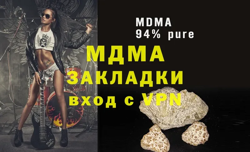 где купить   omg   MDMA VHQ  Бахчисарай 